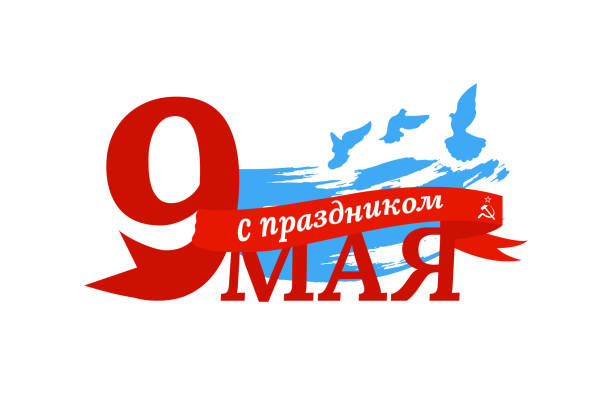 МБ ДОУ №8 